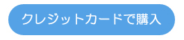 ウエディングプランナー資格テキスト購入申し込み