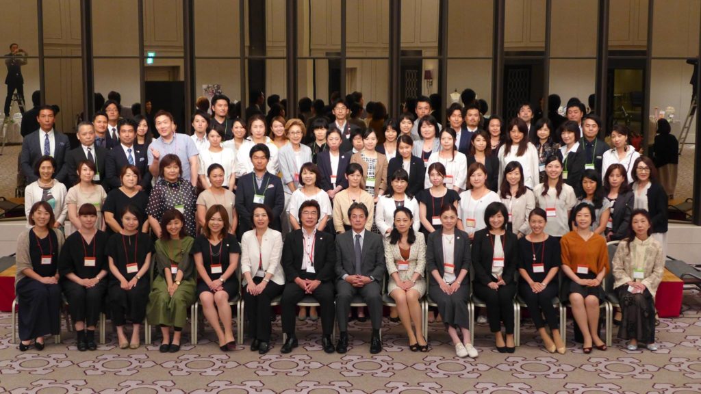 IWPAセミナー2017